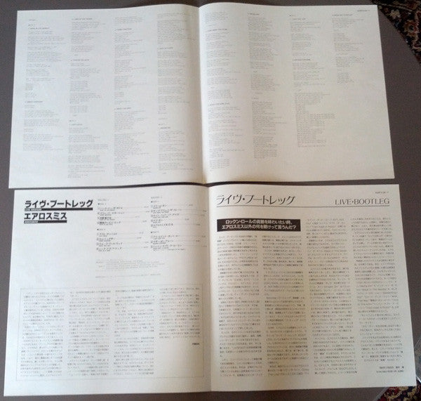 Live! Bootleg