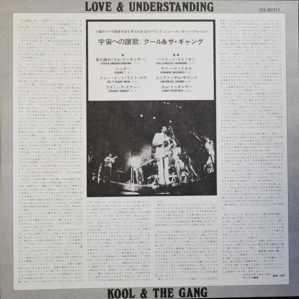 Love & Understanding
