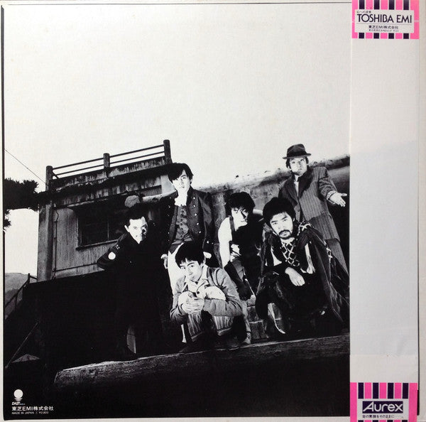 うわさの人類 = The Human Being