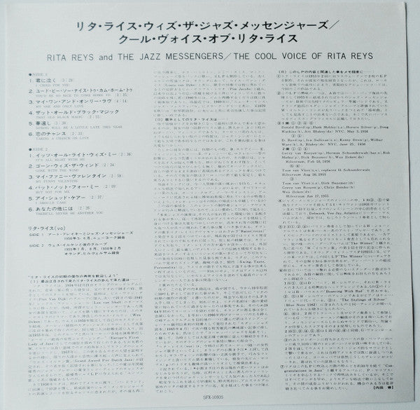 The Cool Voice Of Rita Reys