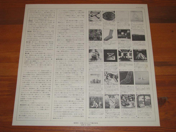 The Rime Of The Ancient Mariner