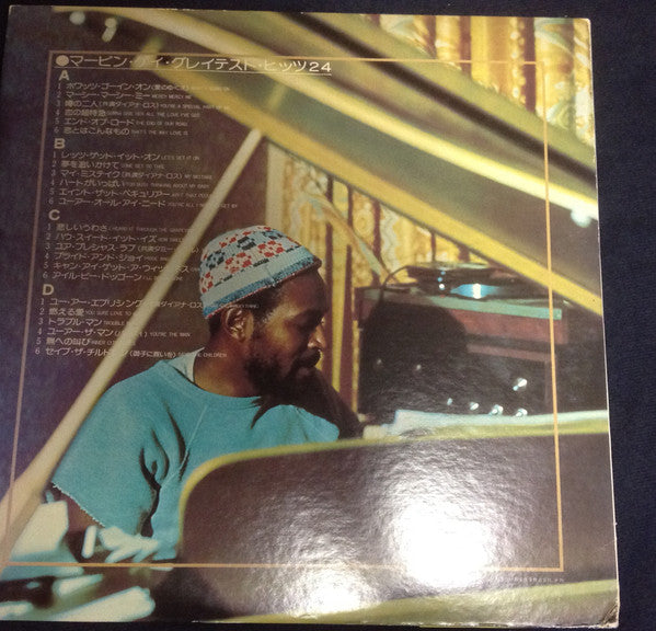 Greatest Hits 24