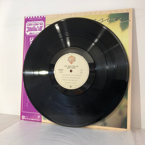 Livin' Inside Your Love