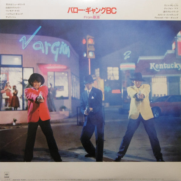 Barrow Gang BC = バロー・ギャングBC ―From 桑港―