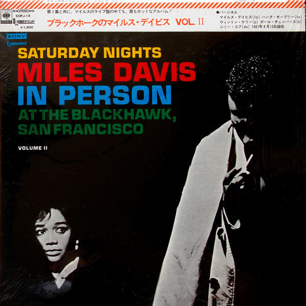 In Person, Saturday Night At The Blackhawk, San Francisco, Volume II