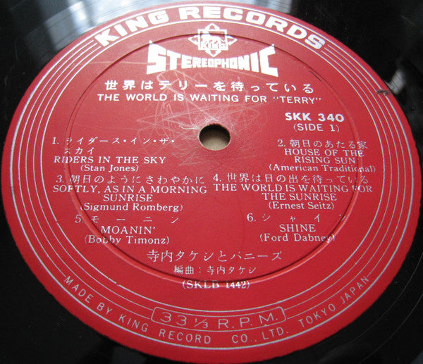 The World Is Waiting For "Terry" = 世界はテリーを待っている