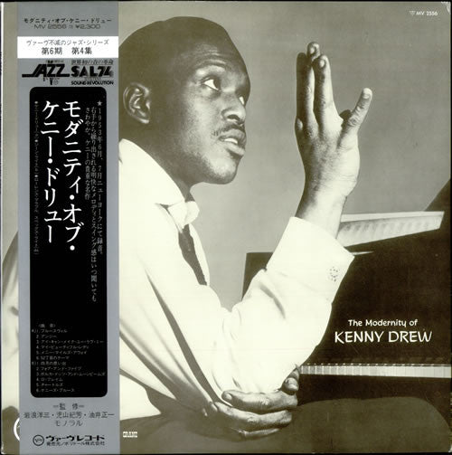 The Modernity Of Kenny Drew