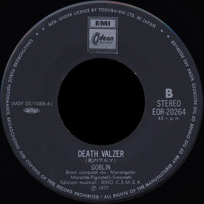 サスペリア = Suspiria