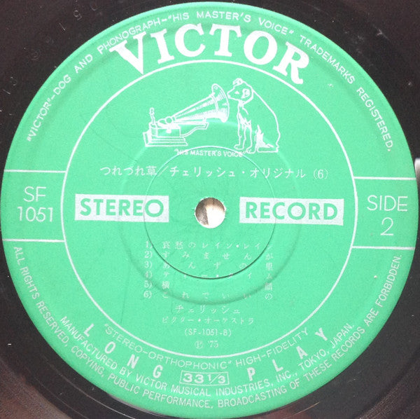 つれづれ草 - Original 6