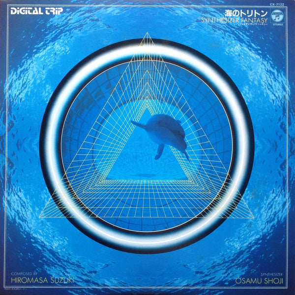海のトリトン - Synthesizer Fantasy