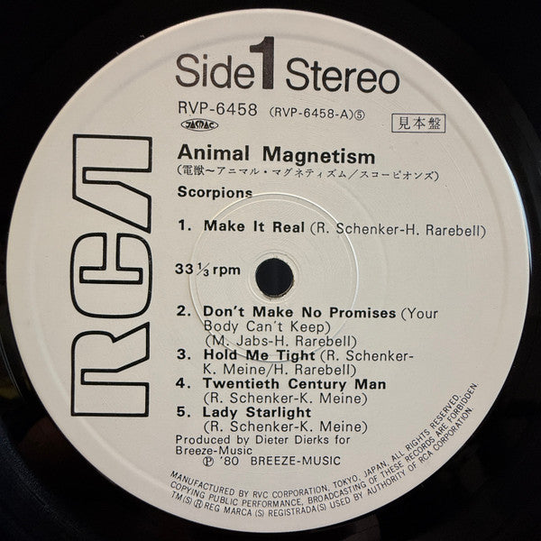 Animal Magnetism = 電獣(アニマル・マグネティズム)