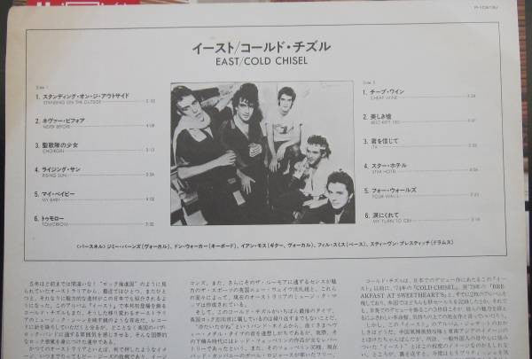 East