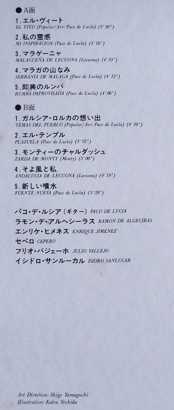 Recital De Guitarra De Paco De Lucia