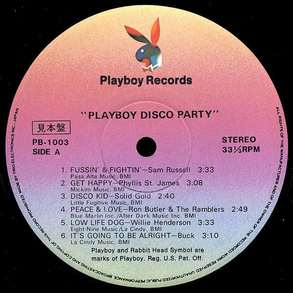 Playboy Disco Party