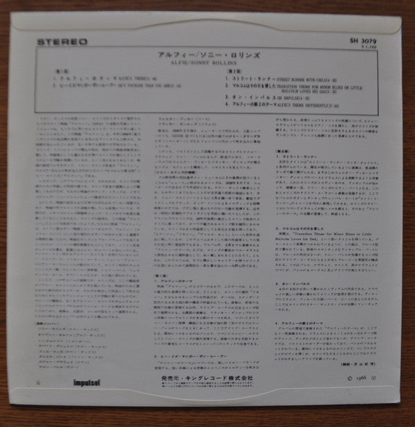 Original Music From The Score "Alfie"