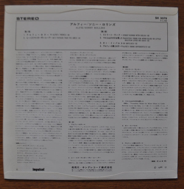 Original Music From The Score "Alfie"