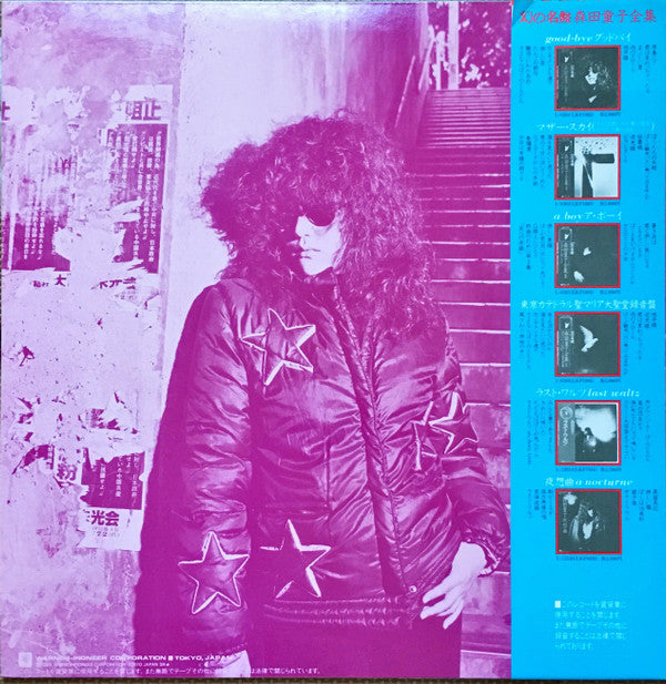 狼少年 = Wolf Boy