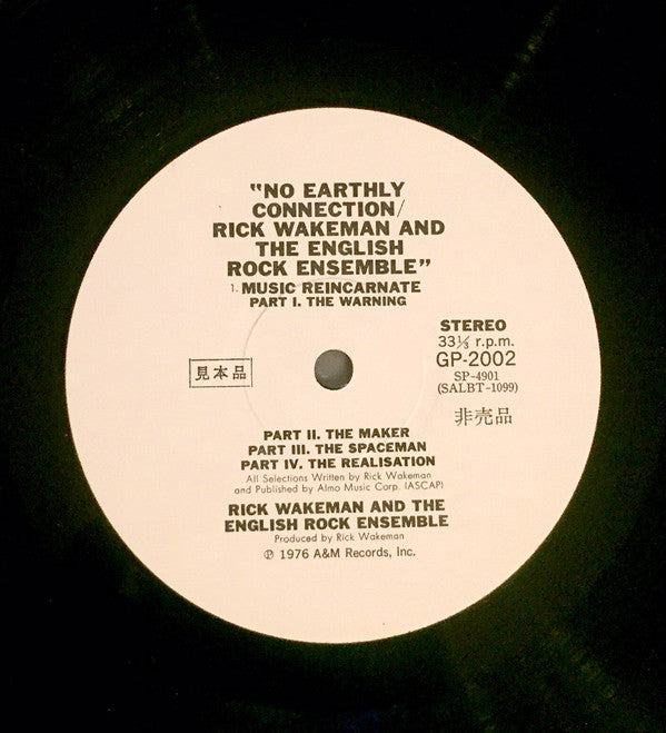 No Earthly Connection