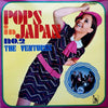 The Ventures - Pops In Japan No.2 (LP, Album, Stereo) - Very Good Plus (VG+) / Very Good Plus (VG+)