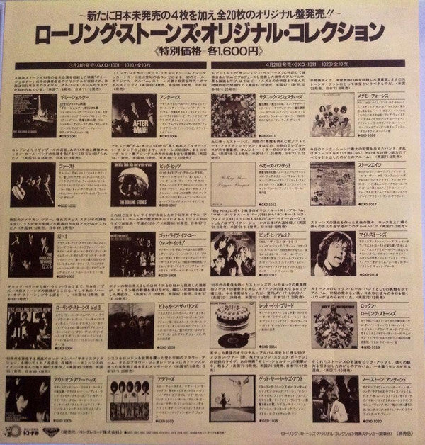 Gimme Shelter