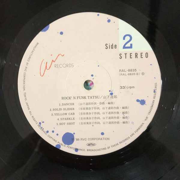Rock'N Funk Tatsu