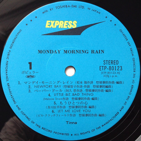 Monday Morning Rain