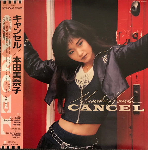 Cancel