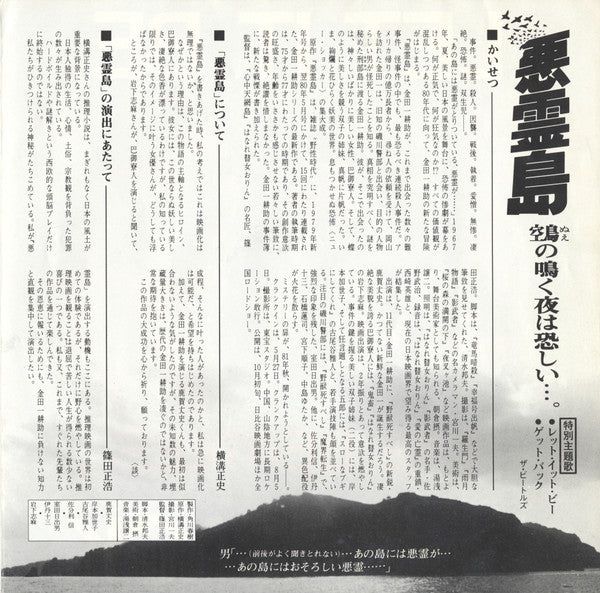 Let It Be / Get Back