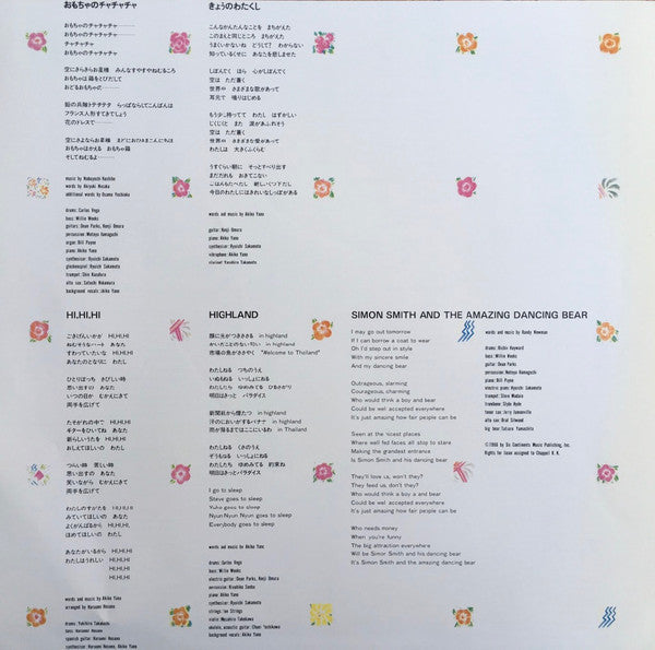 オーエス オーエス