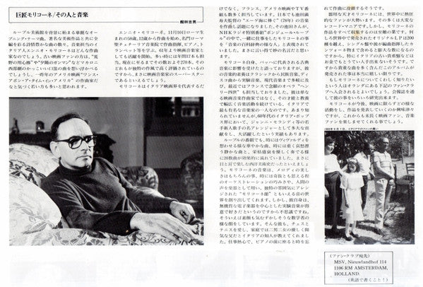 ルーブル美術館 = Le Plus Grand Musée du Monde