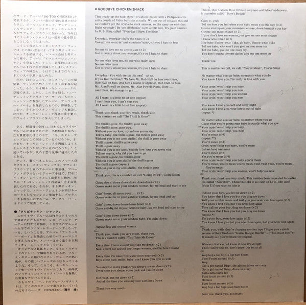 Goodbye Chicken Shack