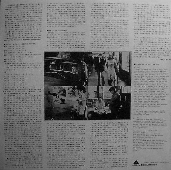 Taxi Driver - Original Soundtrack Recording
