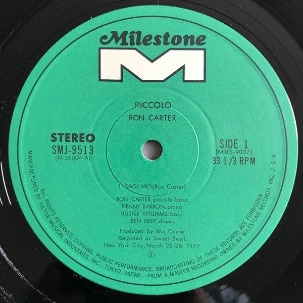 Piccolo = ピッコロ