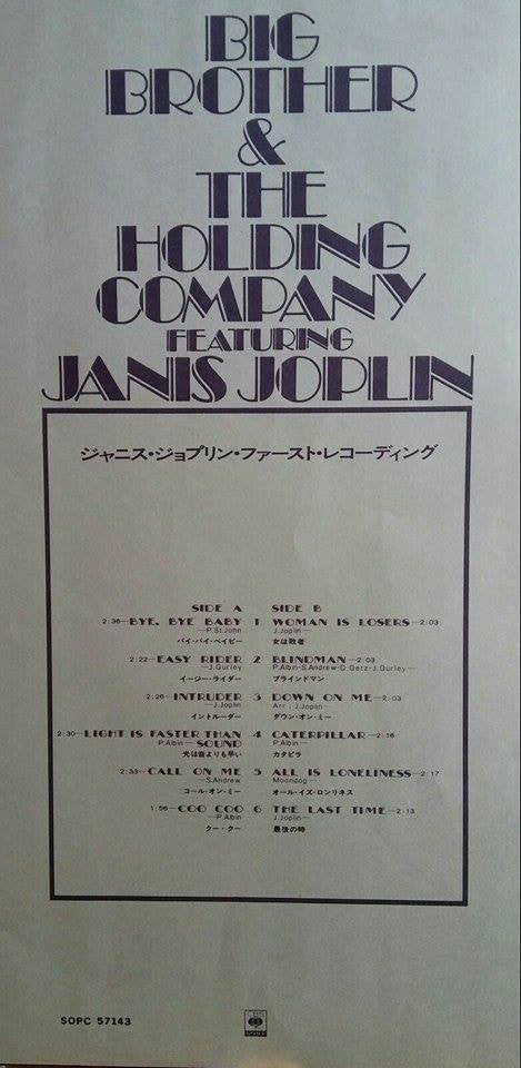 Big Brother & The Holding Company Featuring Janis Joplin
