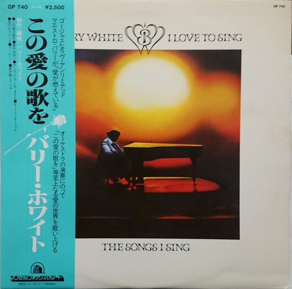 I Love To Sing The Songs I Sing