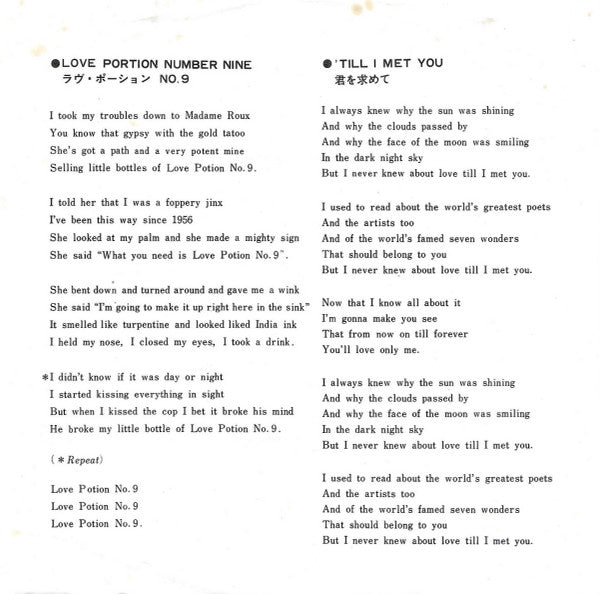 Love Potion Number Nine