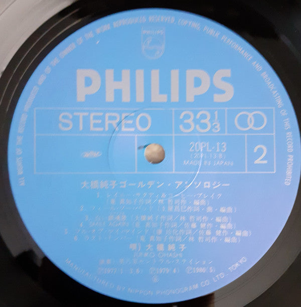 Golden Anthology = ゴールデン・アンソロジー