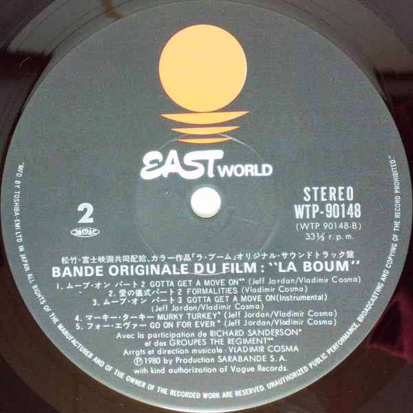 La Boum = ラ・ブーム