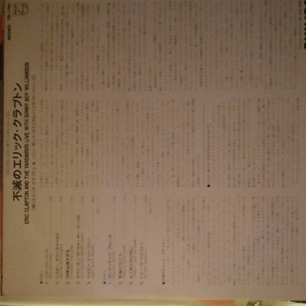 Eric Clapton And The Yardbirds Live With Sonny Boy Williamson