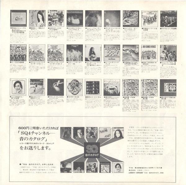 Bridge Over Troubled Water