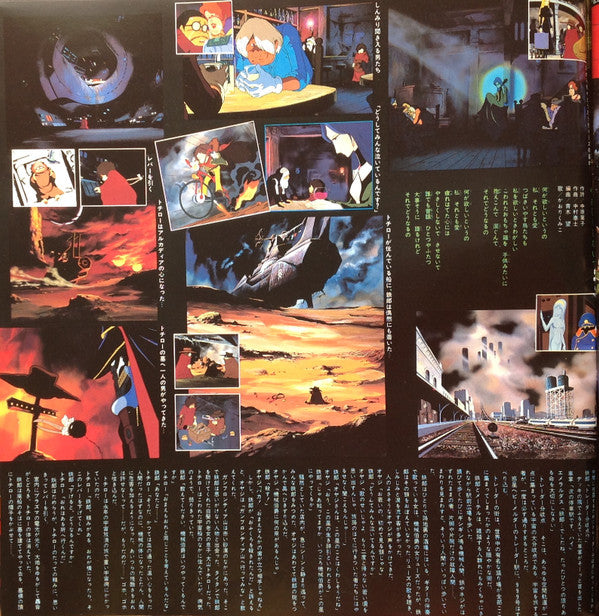 銀河鉄道999 ドラマ編