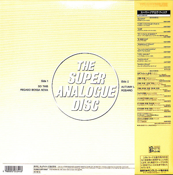 Live At Pit Inn (Highlights)