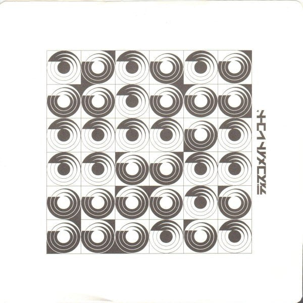 Voulez-Vous = ヴーレ・ヴー