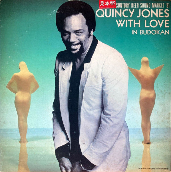 Quincy Jones With Love In Budokan