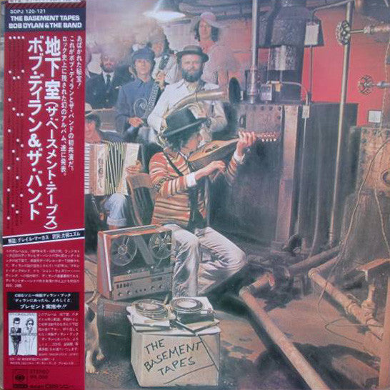 The Basement Tapes