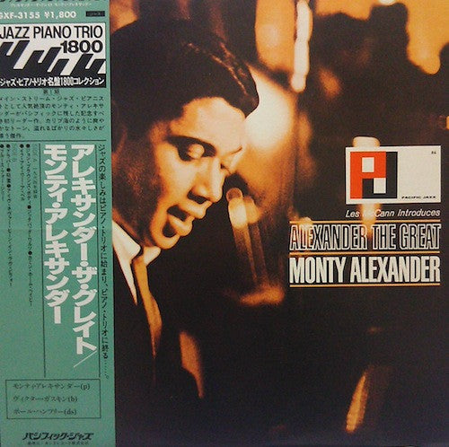 Les McCann Introduces Alexander The Great