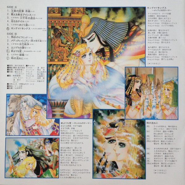 王家の紋章