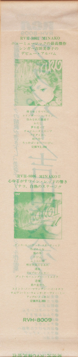 Flapper = フラッパー