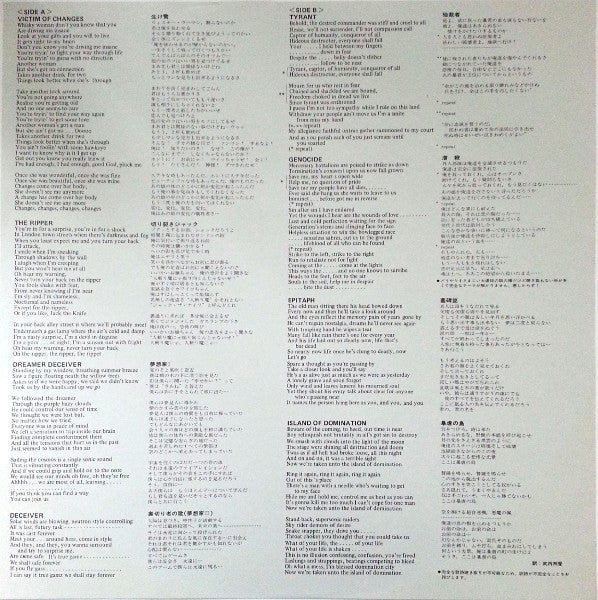 Sad Wings Of Destiny