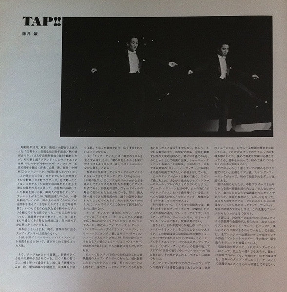 Tap